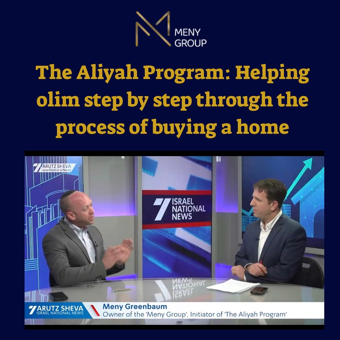 The Aliyah Program